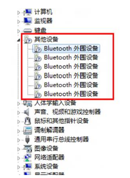 Win7藍牙外圍設備驅動安裝失敗怎么辦?
