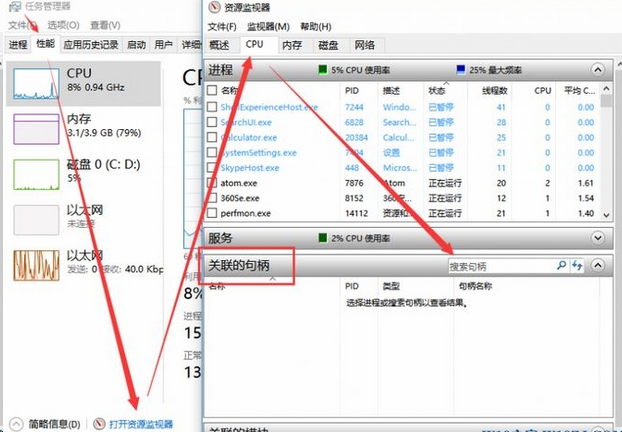 Win10遇到“文件或文件夾已在另一個程序中打開”的提示怎么辦?