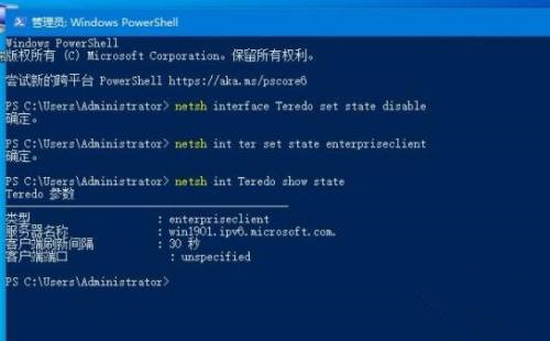 Win10系統(tǒng)ping命令出錯怎么解決？