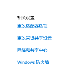 Win10以太網是本地連接嗎