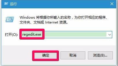 Win10如何一鍵修復注冊表?