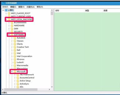 Win10如何一鍵修復注冊表?