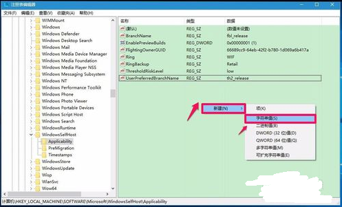Win10如何一鍵修復注冊表?