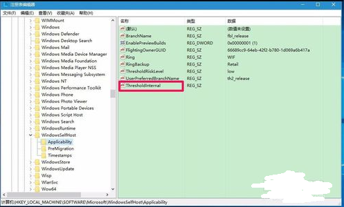 Win10如何一鍵修復注冊表?