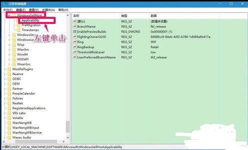 Win10如何一鍵修復注冊表?