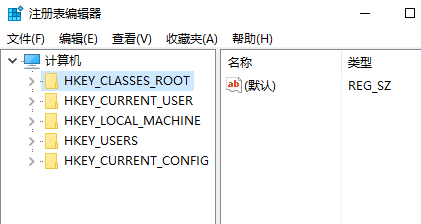 Win10注冊表編輯器在哪里怎么打開?