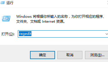 Win10注冊表編輯器在哪里怎么打開?