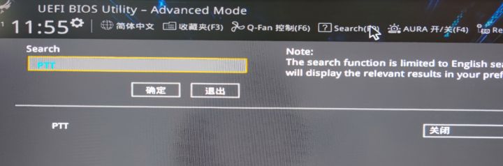 Win11要求TPM2.0怎么辦 主板怎么開啟TPM2.0