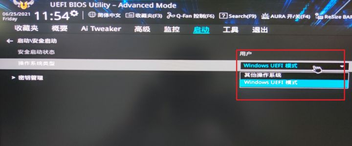 Win11要求TPM2.0怎么辦 主板怎么開啟TPM2.0