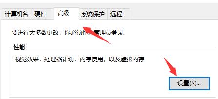 Win10閃退顯示outofmemory怎么辦?