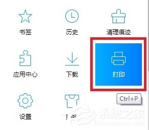 QQ瀏覽器如何打印網(wǎng)頁(yè)？QQ瀏覽器打印功能的使用方法