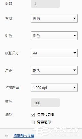 QQ瀏覽器如何打印網(wǎng)頁(yè)？QQ瀏覽器打印功能的使用方法