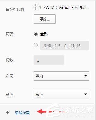 QQ瀏覽器如何打印網(wǎng)頁(yè)？QQ瀏覽器打印功能的使用方法