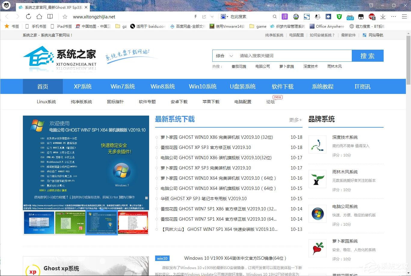 QQ瀏覽器如何打印網(wǎng)頁(yè)？QQ瀏覽器打印功能的使用方法