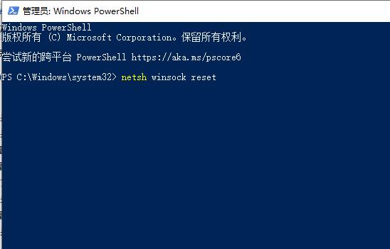 Win10升級20H2后丟失網絡怎么辦？Win10升級20H2后網絡連接失敗
