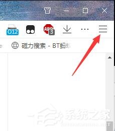 QQ瀏覽器如何啟用無痕模式？QQ瀏覽器無痕瀏覽的進入方法