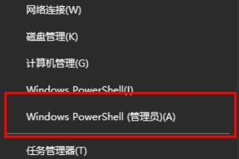 Win10升級20H2后丟失網絡怎么辦？Win10升級20H2后網絡連接失敗