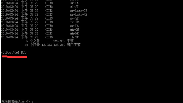 Win10 21H1更新后出現(xiàn)無限藍(lán)屏怎么解決？