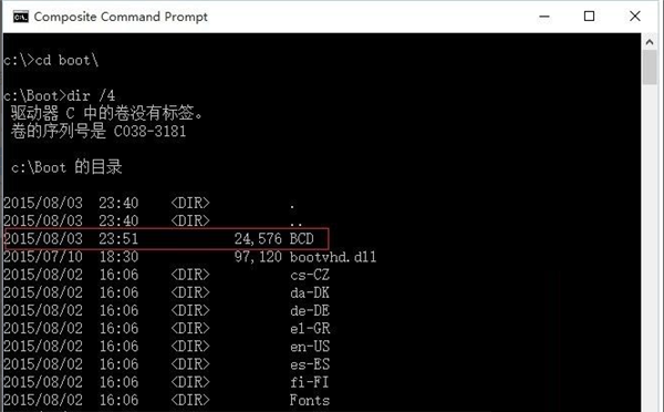 Win10 21H1更新后出現(xiàn)無限藍(lán)屏怎么解決？