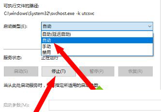 Win10 21H1死機頻繁怎么解決？Win10 21H1頻繁死機的解決方法