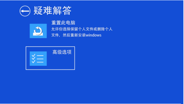 Win10 21H1更新后出現(xiàn)無限藍(lán)屏怎么解決？