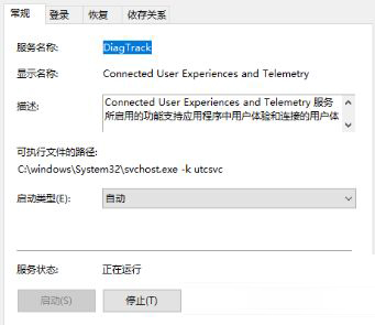 Win10 21H1死機頻繁怎么解決？Win10 21H1頻繁死機的解決方法