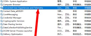Win10 21H1死機頻繁怎么解決？Win10 21H1頻繁死機的解決方法