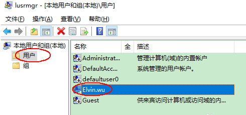 Win10如何獲取管理員權限?