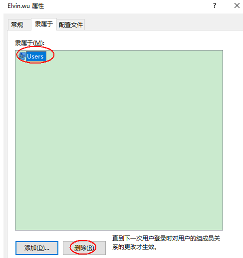 Win10如何獲取管理員權限?