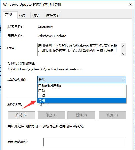 Win10自動(dòng)更新怎么永久關(guān)閉
