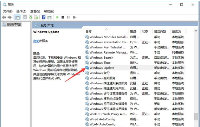 Win10自動(dòng)更新怎么永久關(guān)閉
