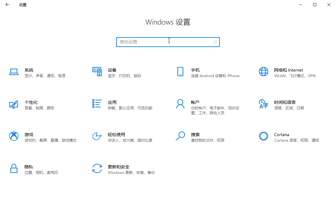 Win10設(shè)置默認(rèn)應(yīng)用在哪里修改？