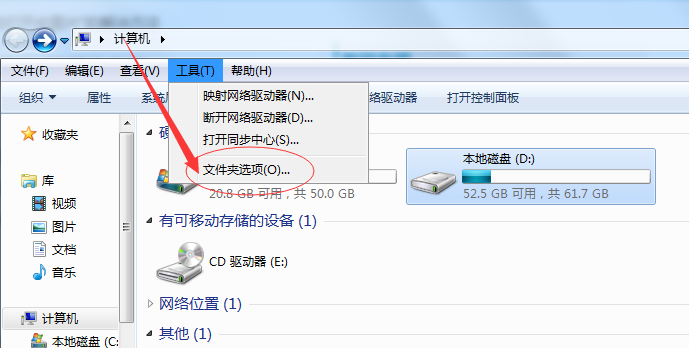 Win7提示照片查看器無(wú)法打開此圖片怎么辦？