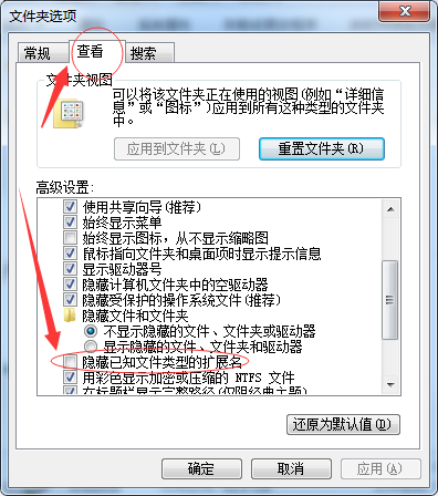 Win7提示照片查看器無(wú)法打開此圖片怎么辦？