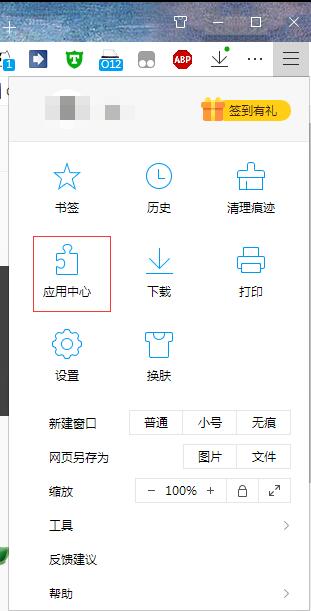 QQ瀏覽器如何安裝油猴插件？QQ瀏覽器安裝Tampermonkey的過程