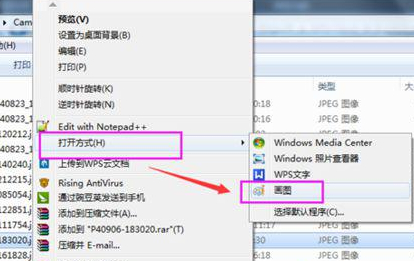 Win7提示照片查看器無(wú)法打開此圖片怎么辦？