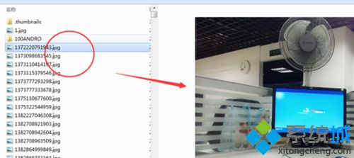 Win7提示照片查看器無(wú)法打開此圖片怎么辦？