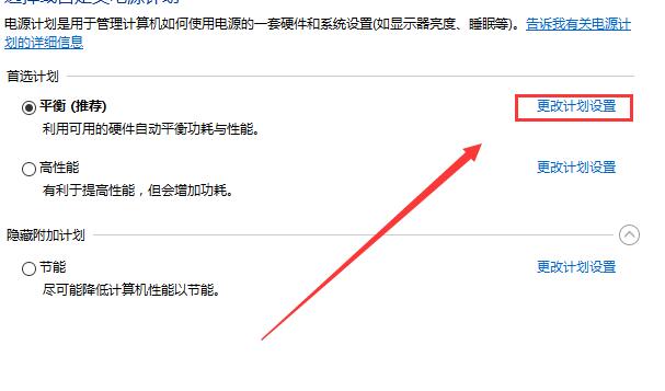 Win10筆記本電源已接通未充電怎么回事？