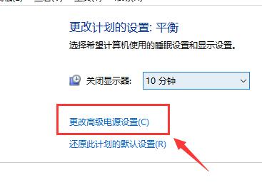 Win10筆記本電源已接通未充電怎么回事？