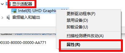 win10怎么卸載顯卡驅動并重新安裝?