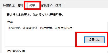 Win10荒野大鏢客2提示虛擬內(nèi)存不足怎么辦？