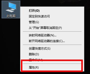 Win10荒野大鏢客2提示虛擬內(nèi)存不足怎么辦？