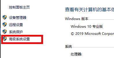 Win10荒野大鏢客2提示虛擬內(nèi)存不足怎么辦？