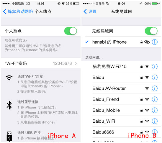 百度網盤iphone版使用“閃電互傳”功能時如何連接iPhone？