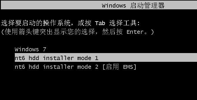 怎么使用硬盤安裝win7系統(tǒng)？