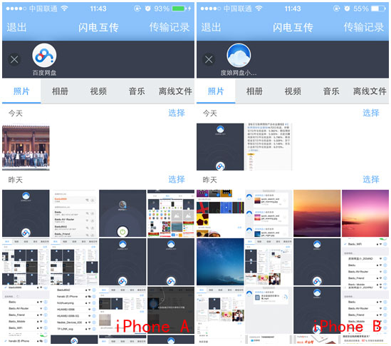 百度網盤iphone版使用“閃電互傳”功能時如何連接iPhone？