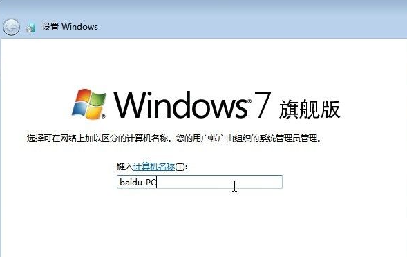 怎么使用硬盤安裝win7系統(tǒng)？