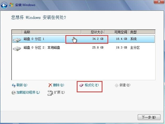 怎么使用硬盤安裝win7系統(tǒng)？