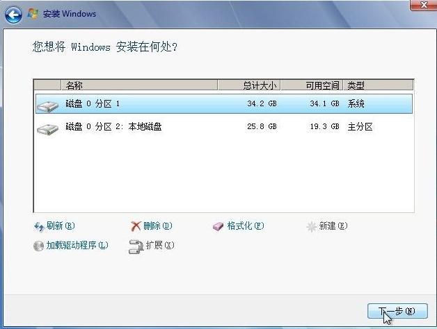 怎么使用硬盤安裝win7系統(tǒng)？