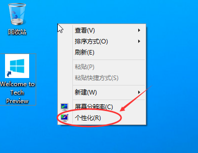 聯(lián)想win10我的電腦在哪里?